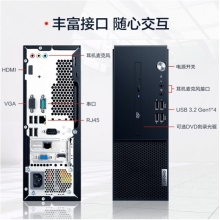 聯想啟天M430-B523(單主機）I5-10500/8G/1T+256