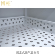 博柜(BOGUN)BKV-400U智能圖書檔案消毒柜圖書信件及化驗(yàn)單臭氧+紫外自動消毒加厚冷軋鋼板裸板1.0mm彩屏顯示智能啟動