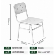 鋼塑學(xué)習(xí)椅 制式營具，學(xué)習(xí)椅配套學(xué)習(xí)桌 戰(zhàn)士學(xué)習(xí)椅 軍區(qū)辦公學(xué)習(xí)椅